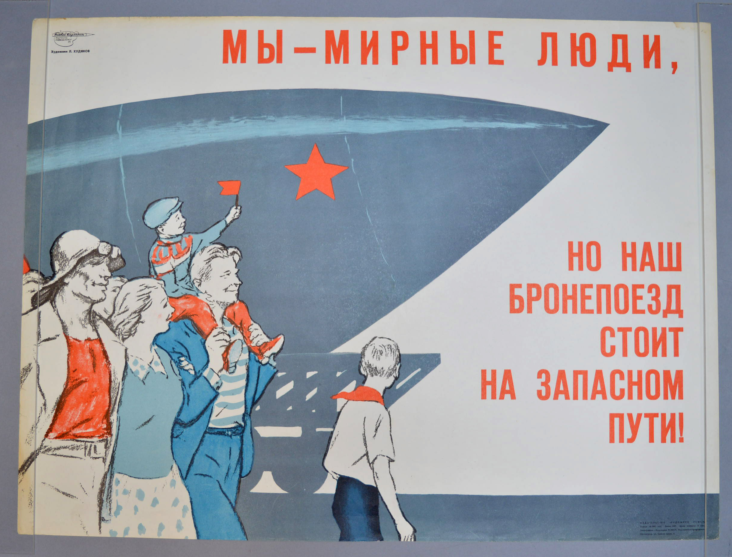 2 original 'Boevoi Karandash' Soviet Propaganda Posters circa 1950's, - Image 5 of 7