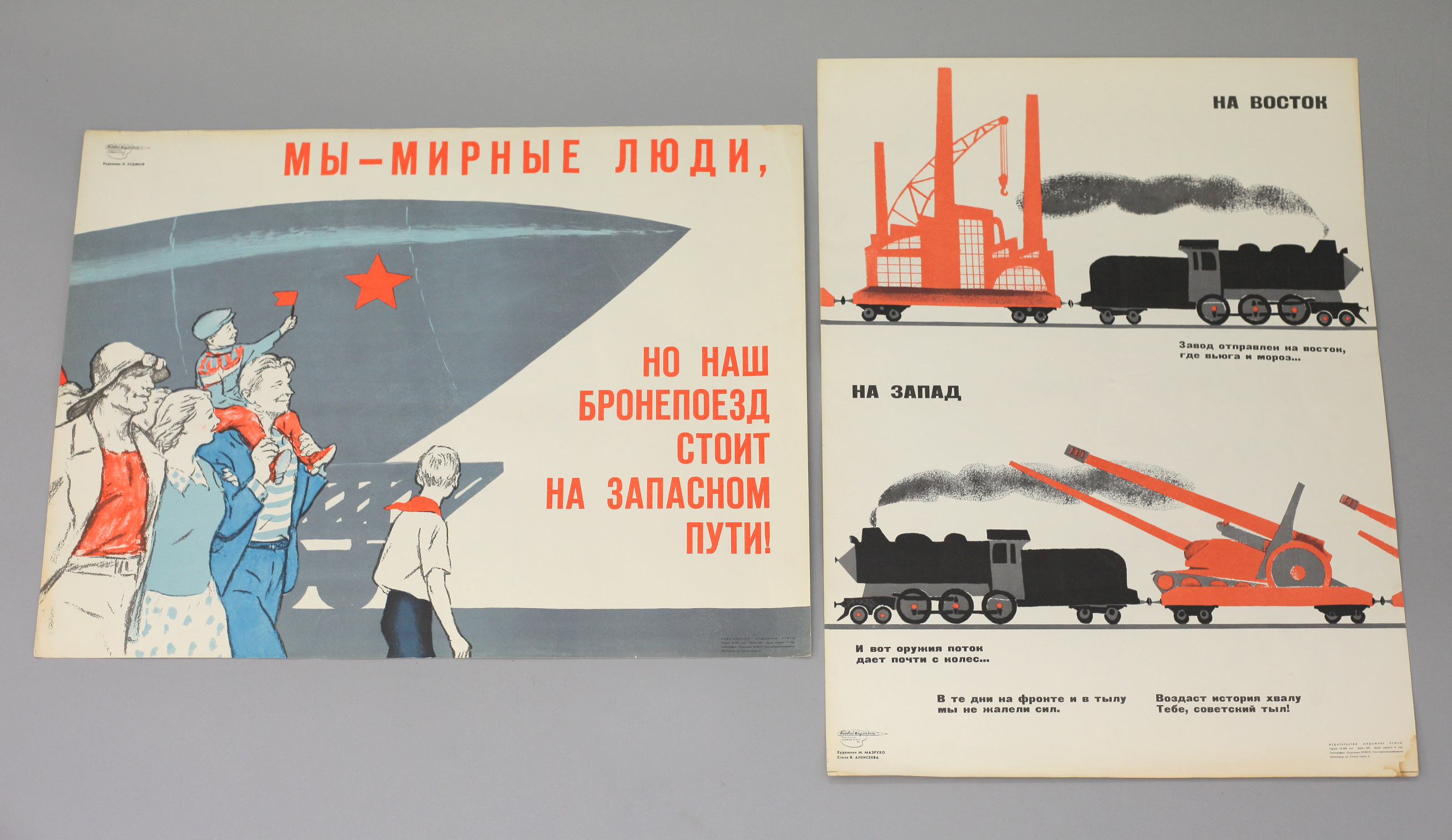 2 original 'Boevoi Karandash' Soviet Propaganda Posters circa 1950's,
