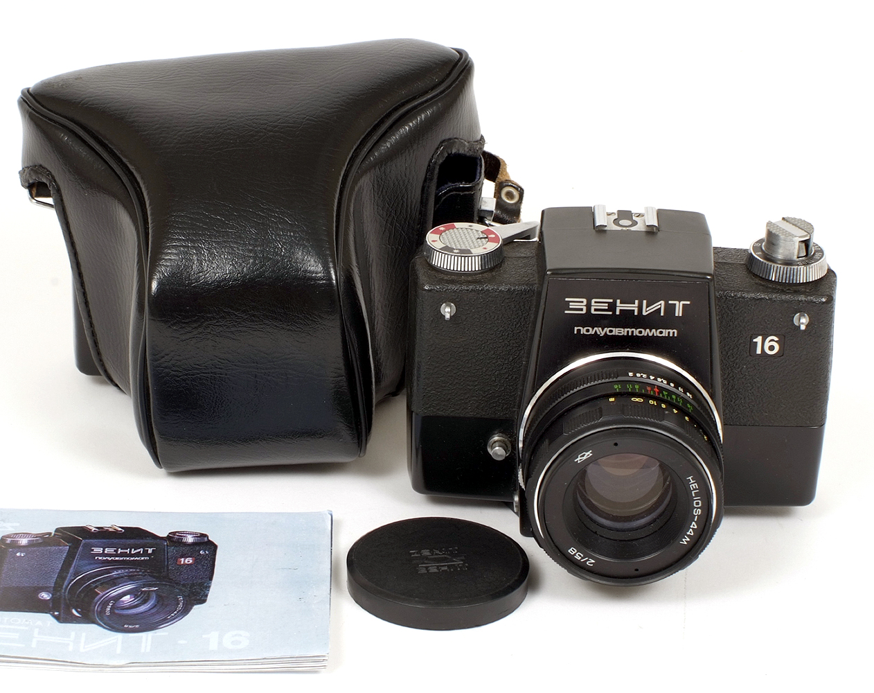 Uncommon 1975 ZENIT-16 SLR. Only 11,124 made. With HELIOS-44M f2 58mm lens & cap.