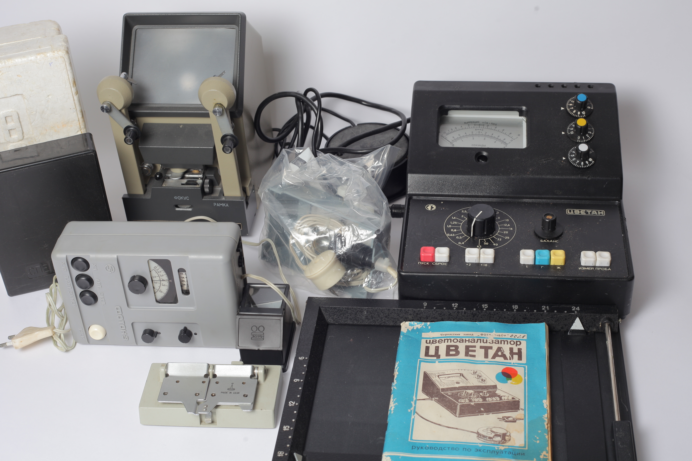 Selection of Soviet Darkroom & Cine Equipment. - Image 2 of 2