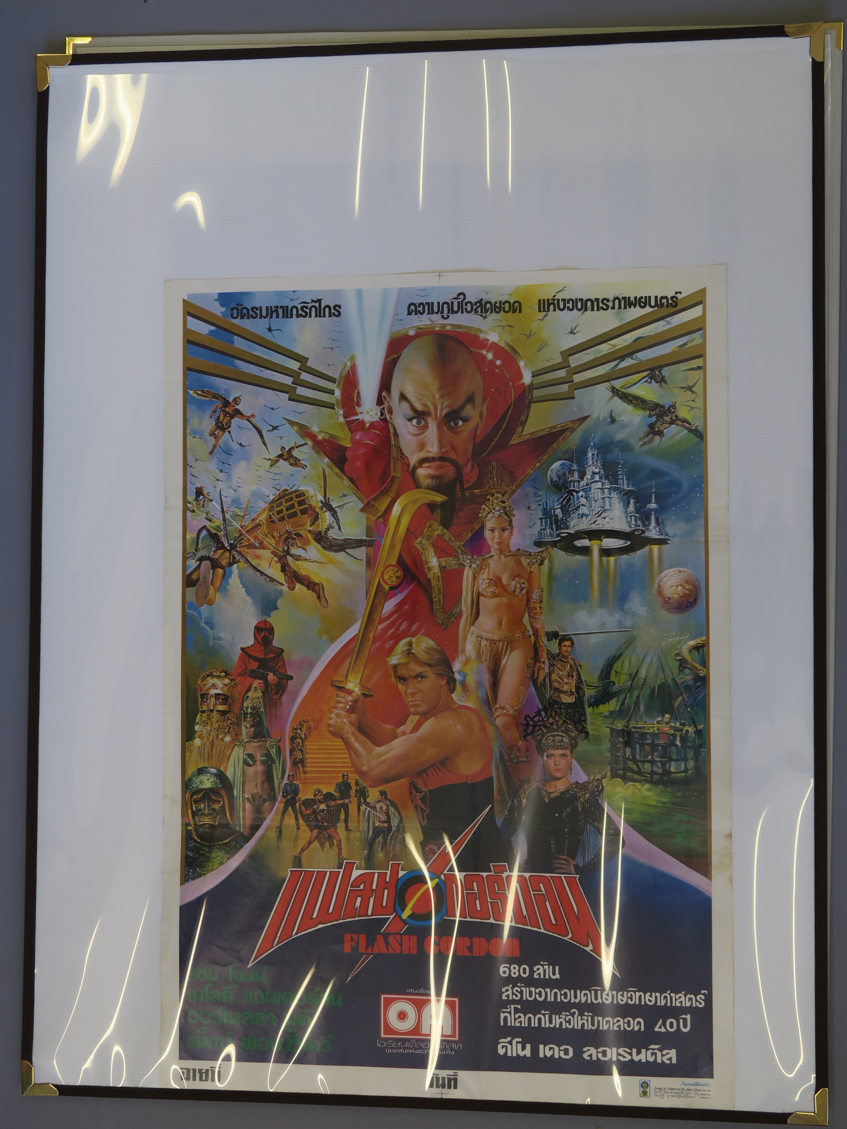 10 Selwyn browsers 30 x 40 inch for one sheets inc posters for Lord of the Rings, Flash Gordon, - Image 2 of 6