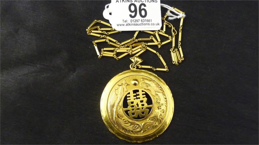 A large 22ct gold medallion ( 18.4 g) on a high carat gold chain (22.6g)