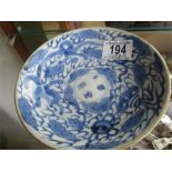A Chinese blue and white dish decorated with dragons, four character mark to central roundel