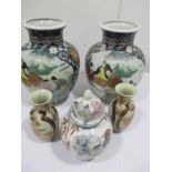 Two pairs of Chinese vases and one other