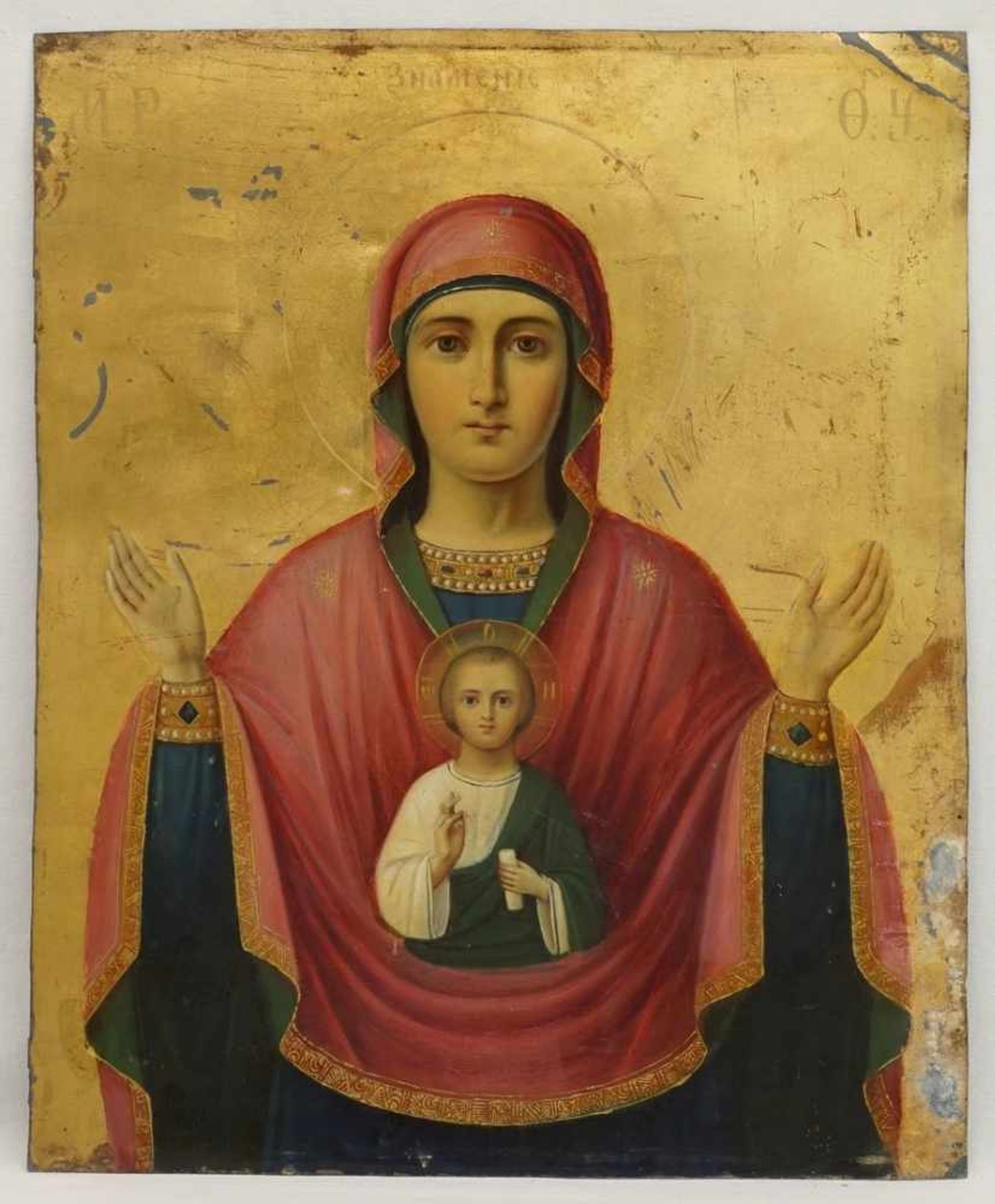 Prozession Ikone Mondsichelmadonna mit Strahlenkranz / Maria mit Jesus, 19. Jh.Zinkblech, Ölmalerei,