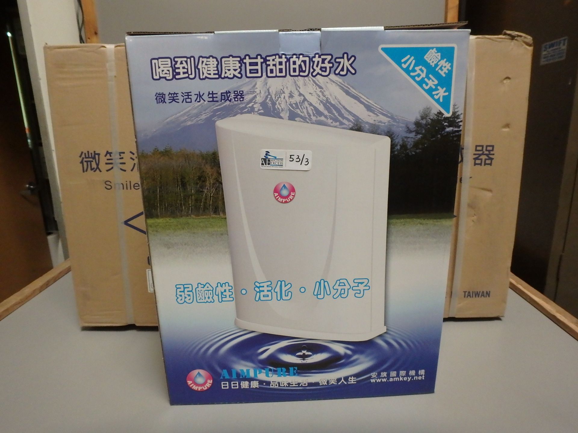 LOT OF 3 SMILE WATER PURIFIERS