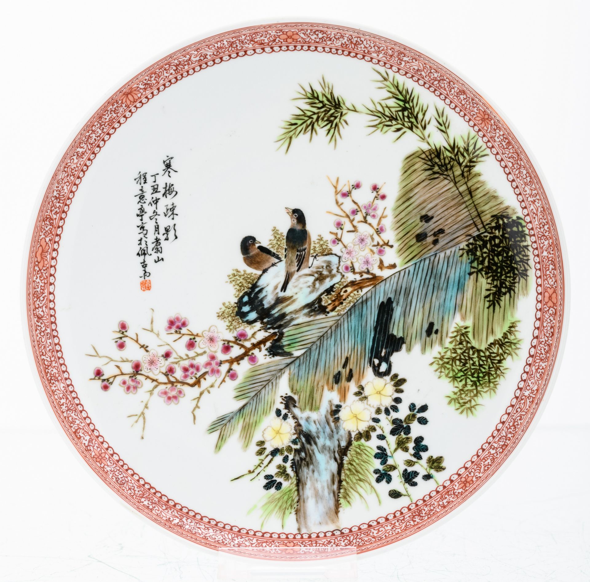 A set of four Chinese famille rose dishes, decorated with birds, flower branches and a - Image 3 of 6