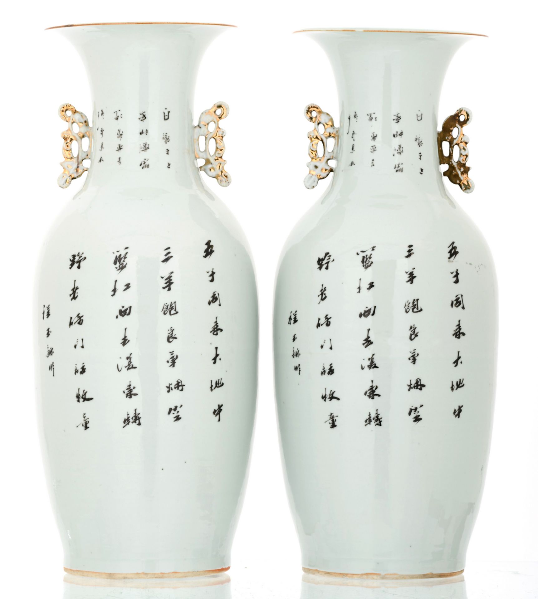A pair of Chinese polychrome decorated vases with goats, boys playing in a garden and calligraphic - Image 3 of 6