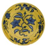 A Chinese yellow ground dish with cobalt blue floral underglaze decoration, with a Hongzhi mark, H