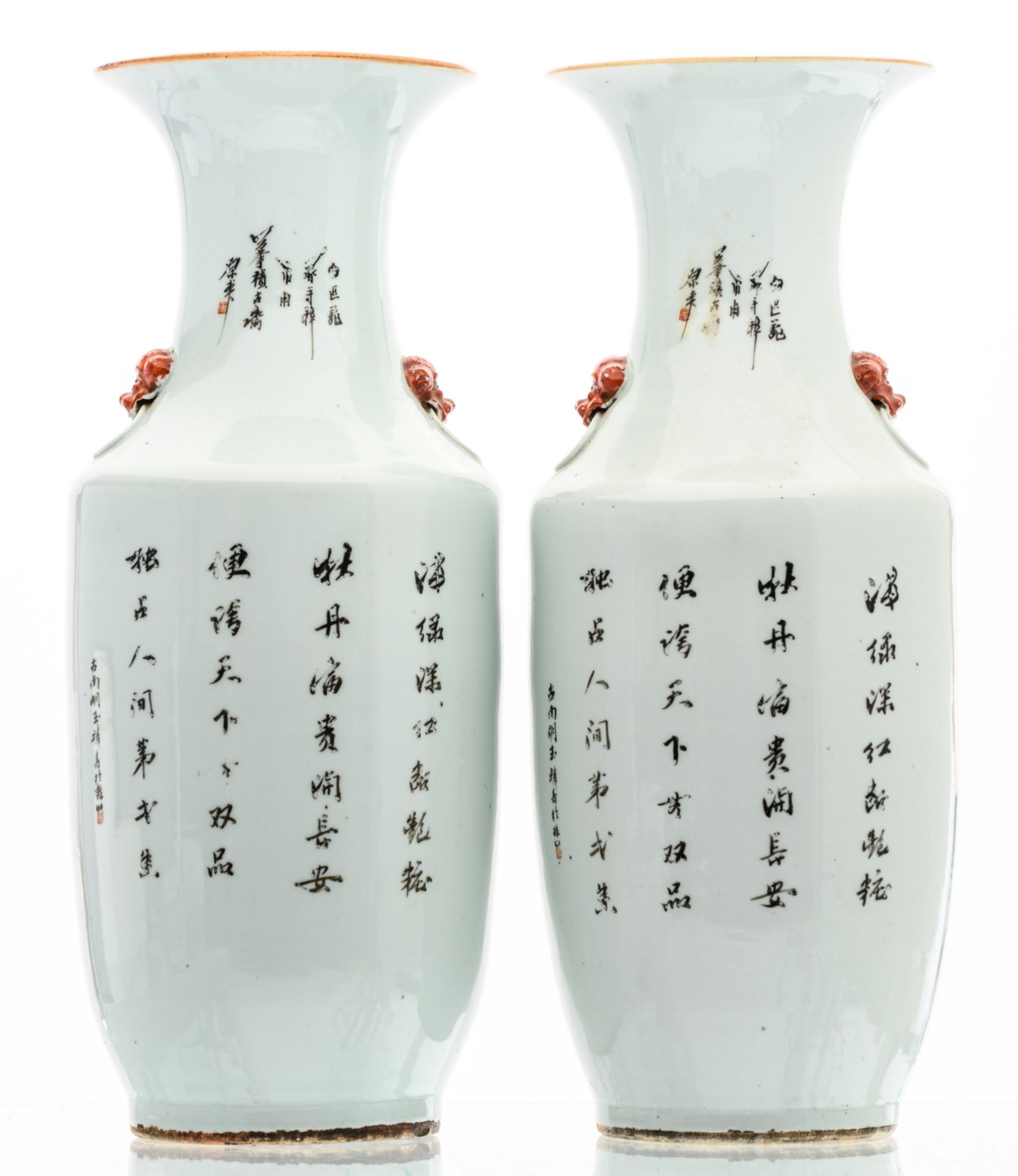 A pair of Chinese famille rose vases, decorated with peonies and calligraphic texts, marked, H 57 - Image 3 of 6