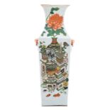 A Chinese polychrome and famille rose quadrangular vase, decorated with antiquities, lotus flowers