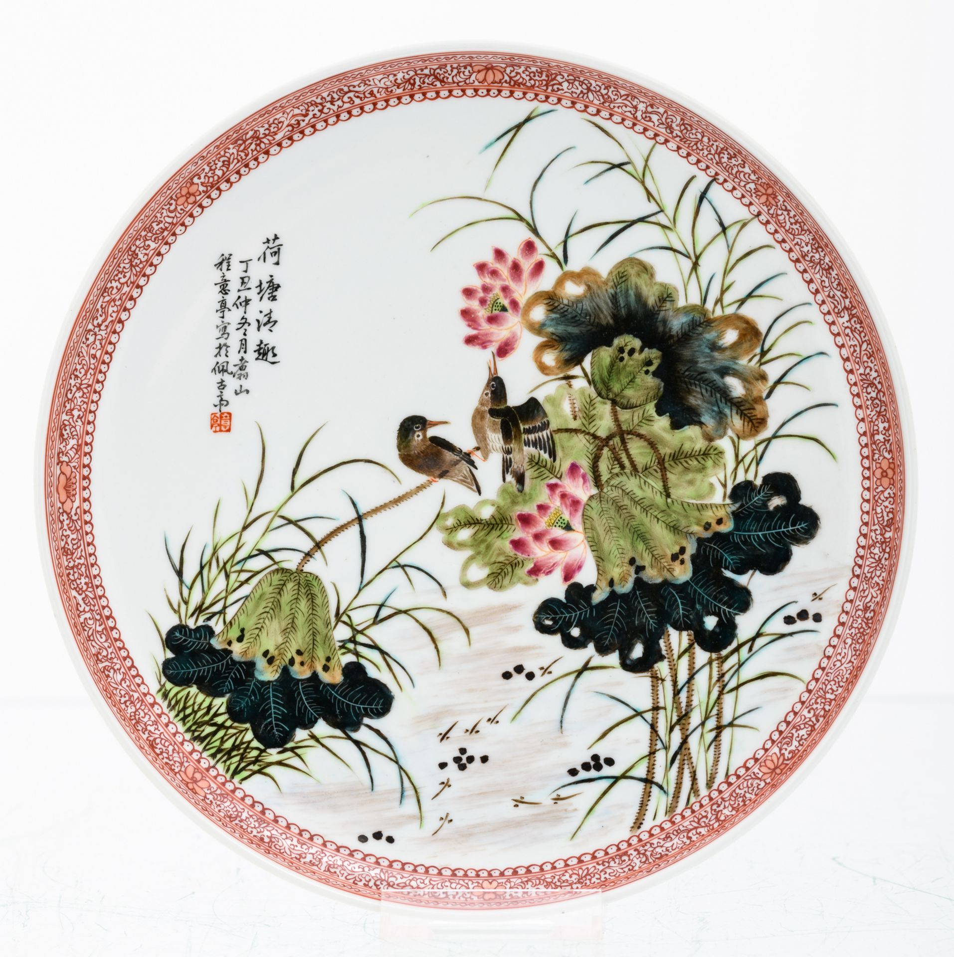 A set of four Chinese famille rose dishes, decorated with birds, flower branches and a - Image 5 of 6