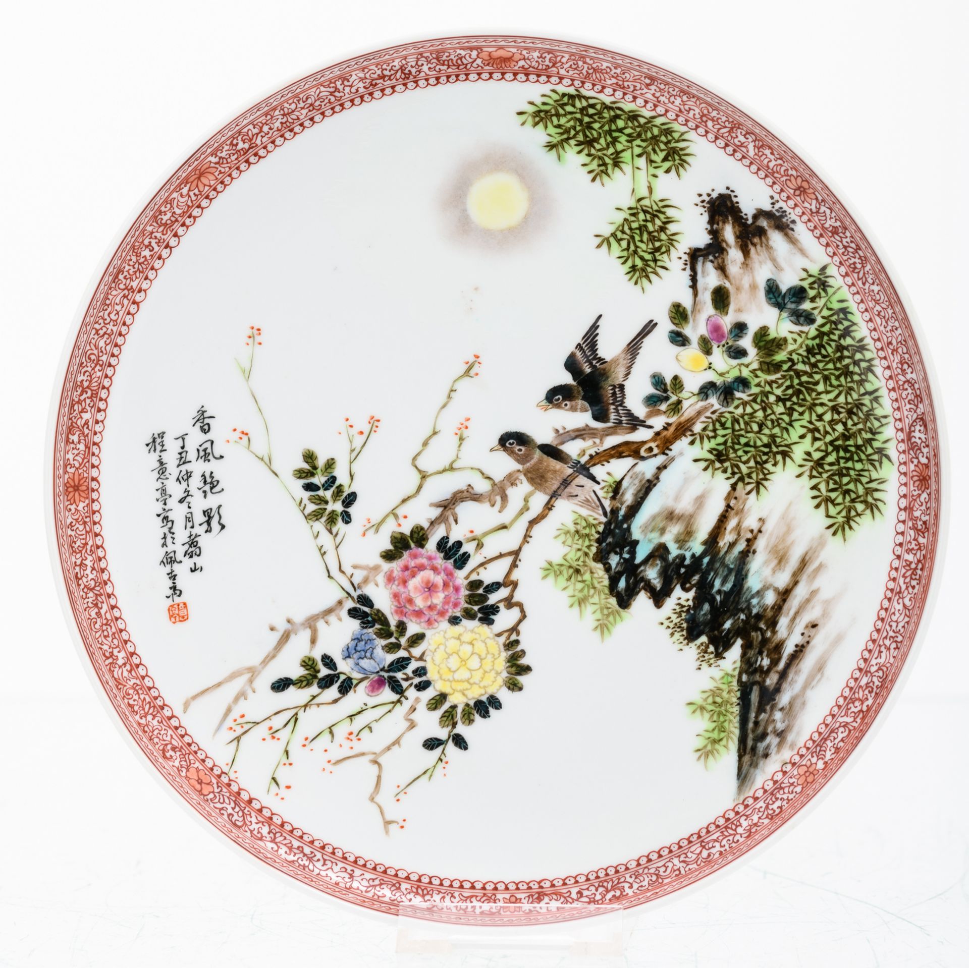 A set of four Chinese famille rose dishes, decorated with birds, flower branches and a - Image 6 of 6