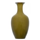 A fine Chinese tea dust glazed vase, Qianlong marked, a similar vase was sold at Poly Auction