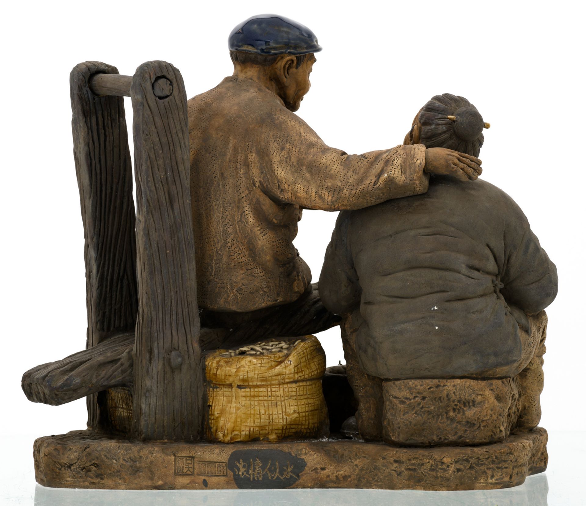 A Chinese polychrome stoneware partially glazed group depicting a seated peasant and his wife, - Image 4 of 8