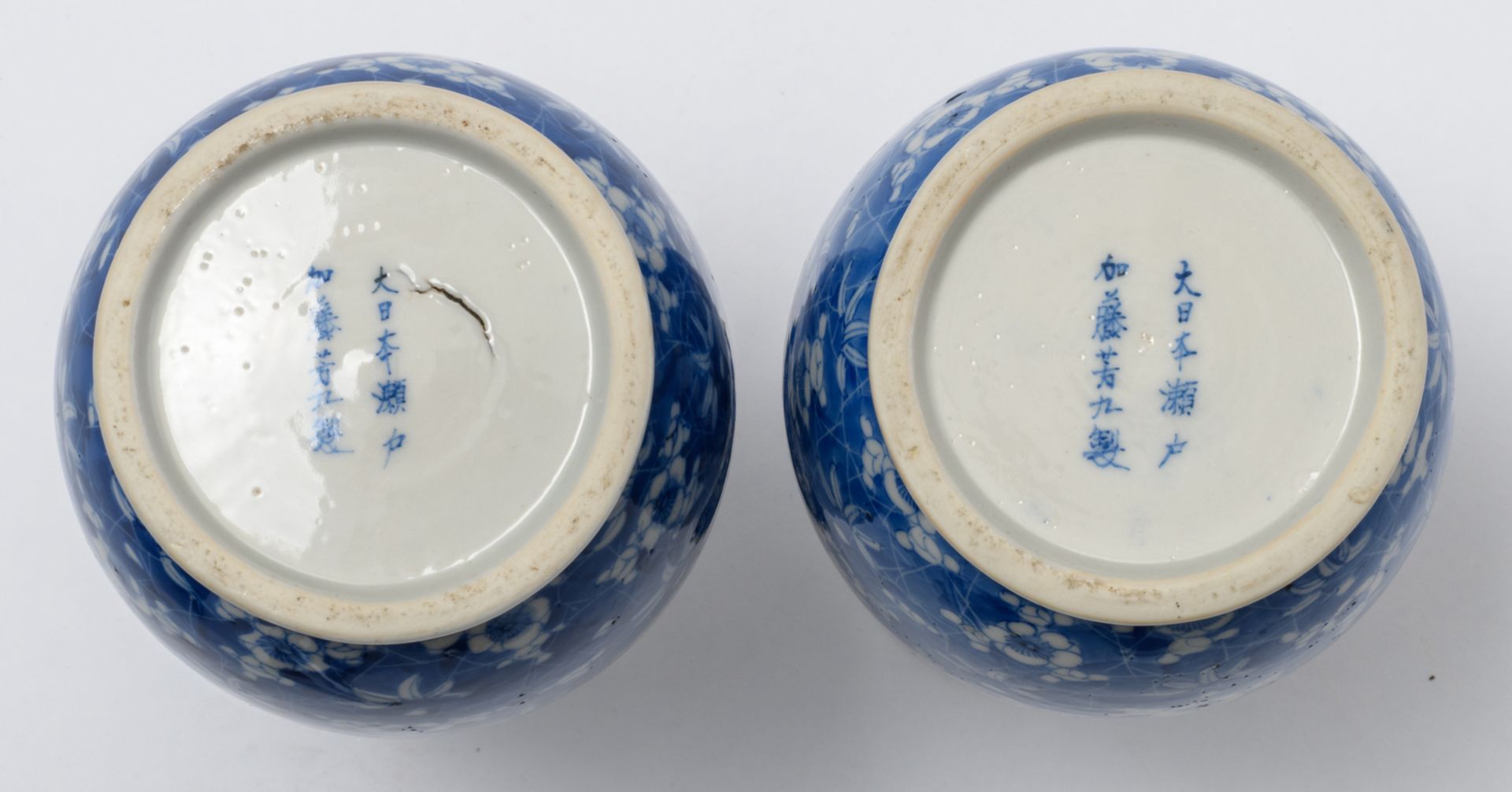 Two Japanese blue and white floral decorated vases, marked, Meiji and period, H 26 cm - Image 6 of 6