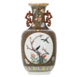 A Chinese famille rose floral decorated vase, the roundels with birds and flower branches, with a