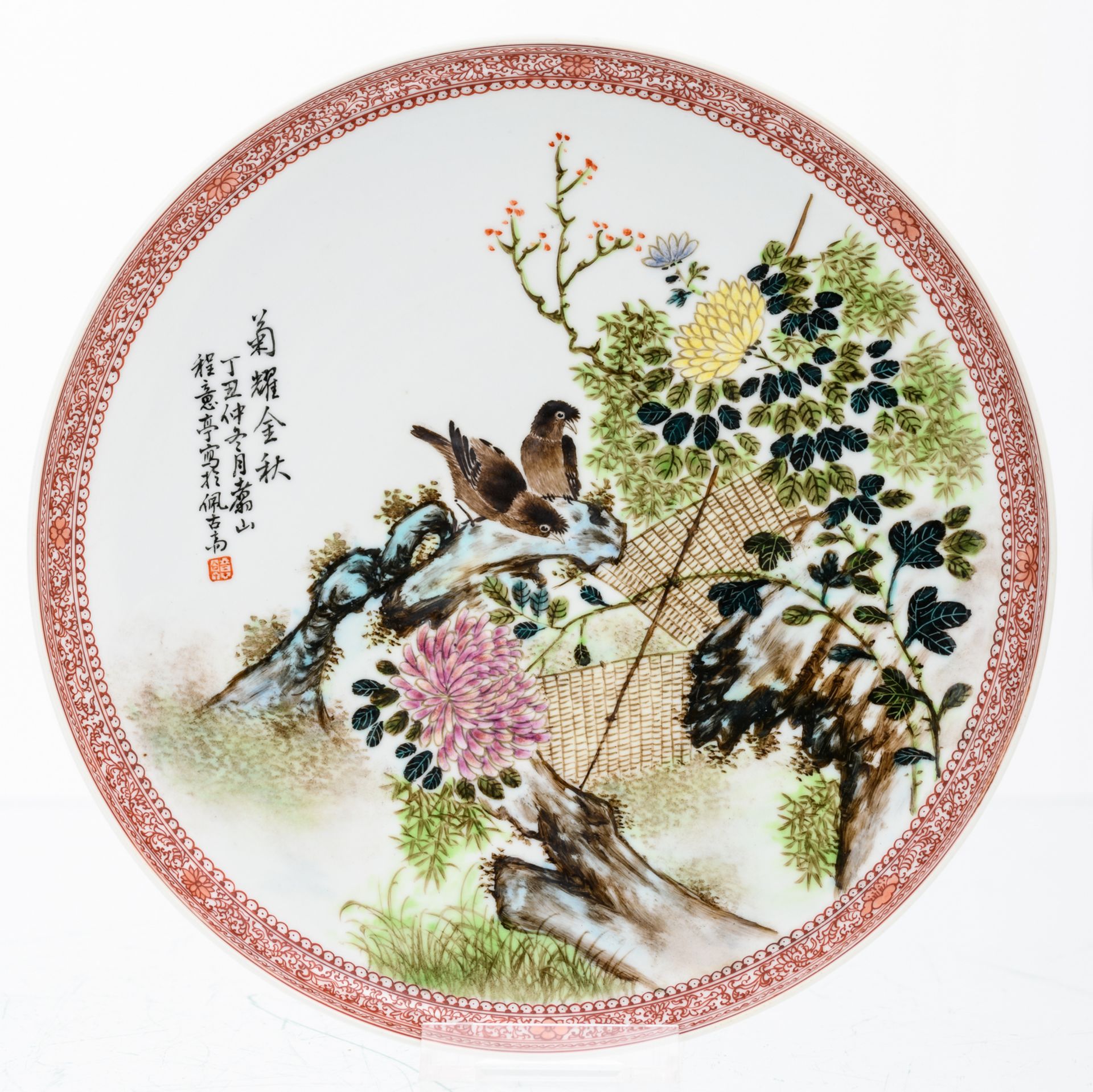 A set of four Chinese famille rose dishes, decorated with birds, flower branches and a - Image 4 of 6