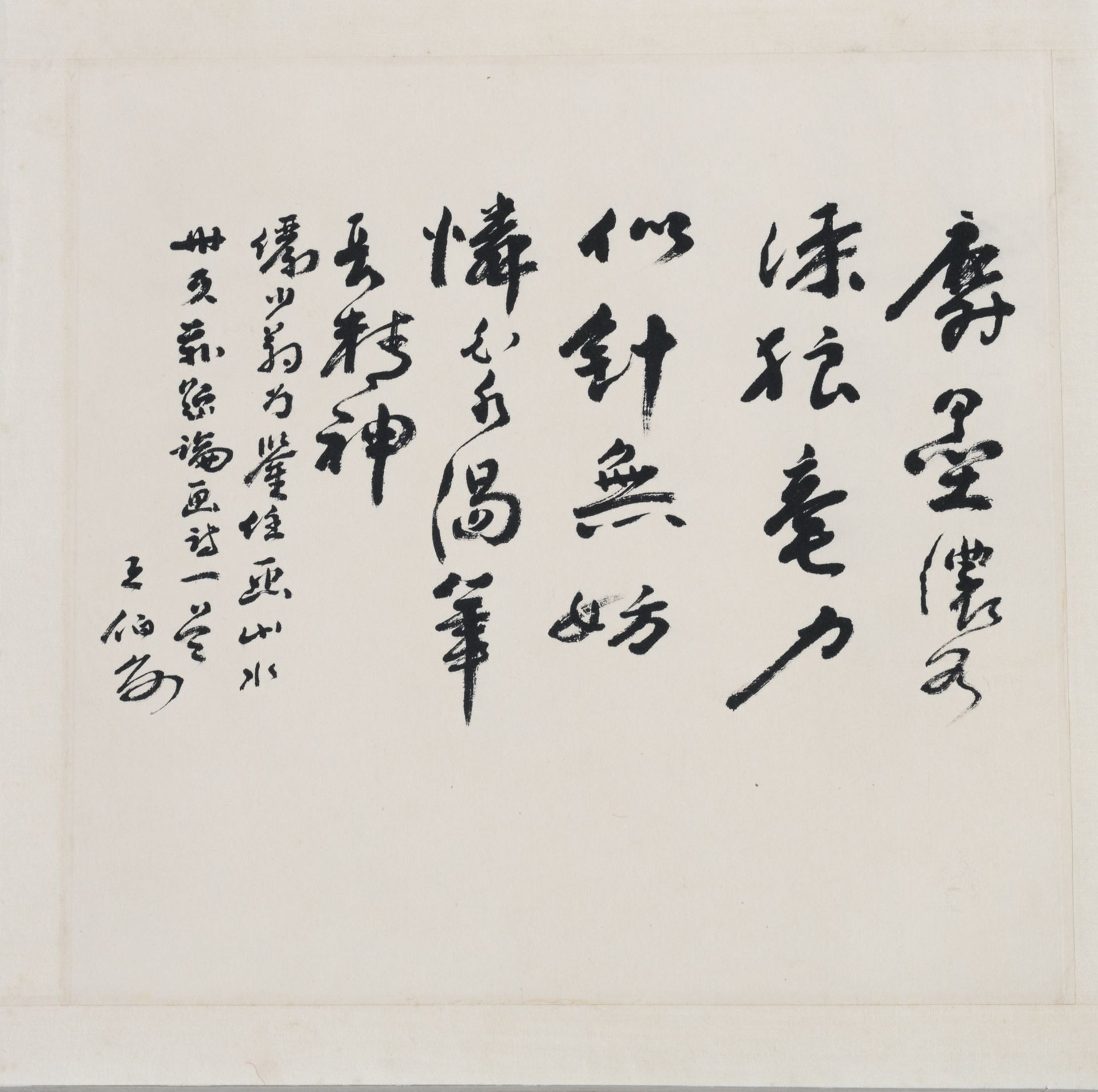 Lu Yanshao, an album with nine landscapes and one calligraphic text, 32,2 x 33 (painting) - 37,6 x - Bild 11 aus 14