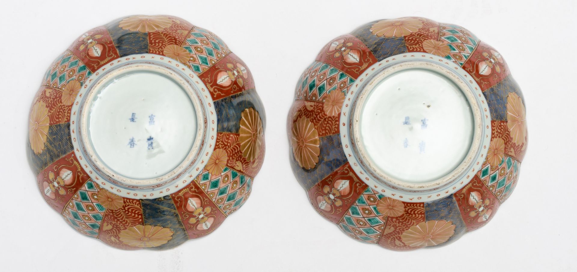 A pair of Japanese Imari floral decorated lobed bowls, marked, Meiji; added two pairs of ditto - Bild 11 aus 13