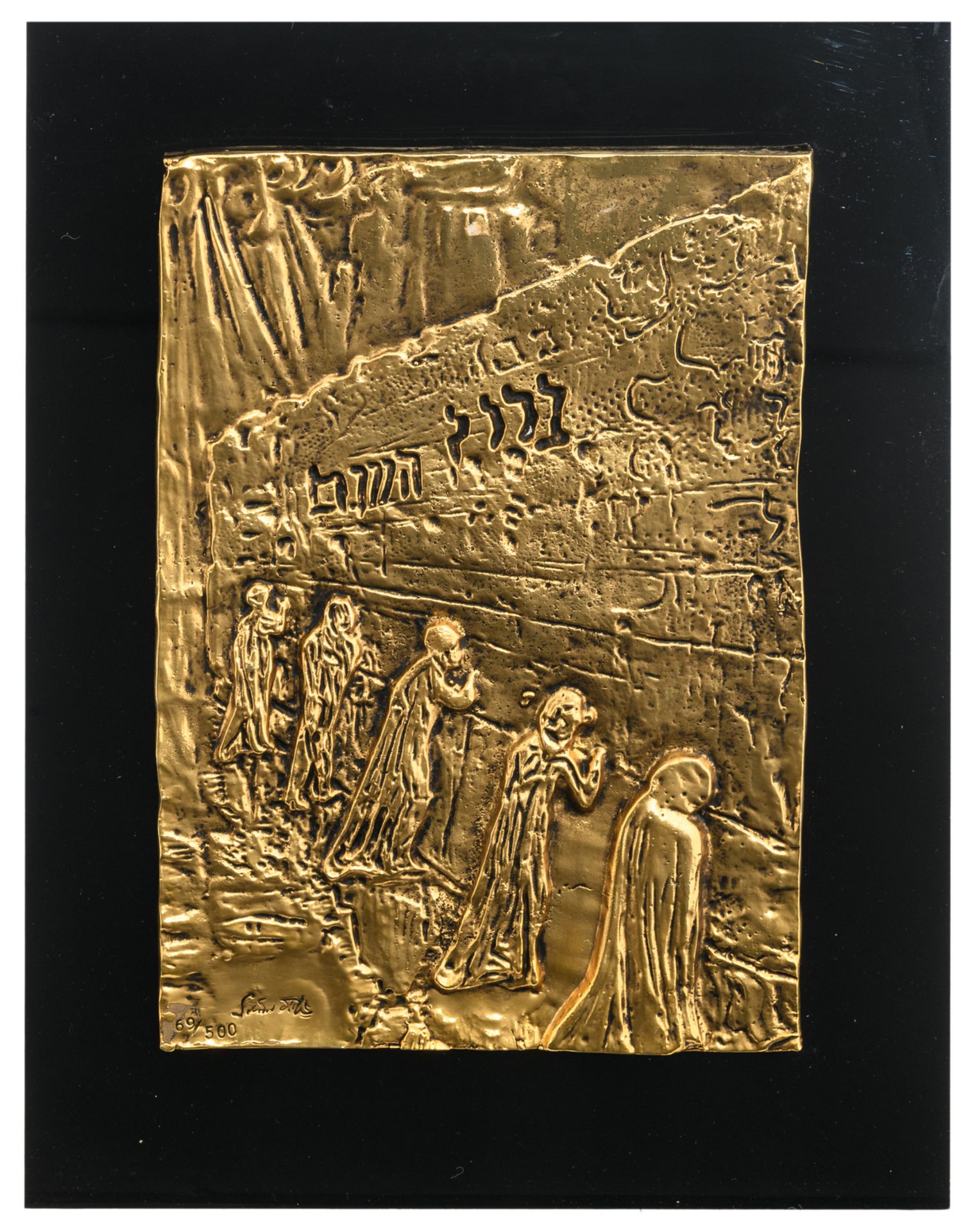 Dali S., 'Le Mur des Lamentations', a gilt bronze plaque set on a black plexi ground, ex. 69/500, in