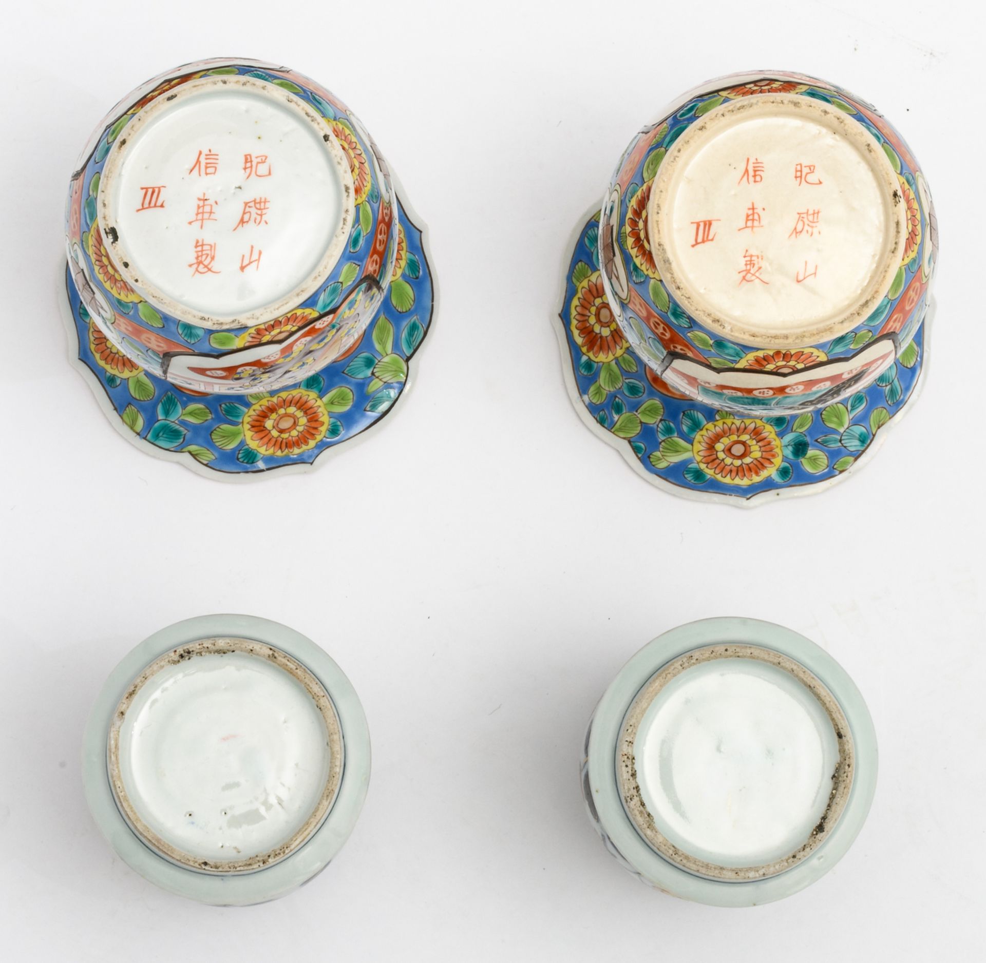A pair of Japanese Imari floral decorated lobed bowls, marked, Meiji; added two pairs of ditto - Bild 13 aus 13
