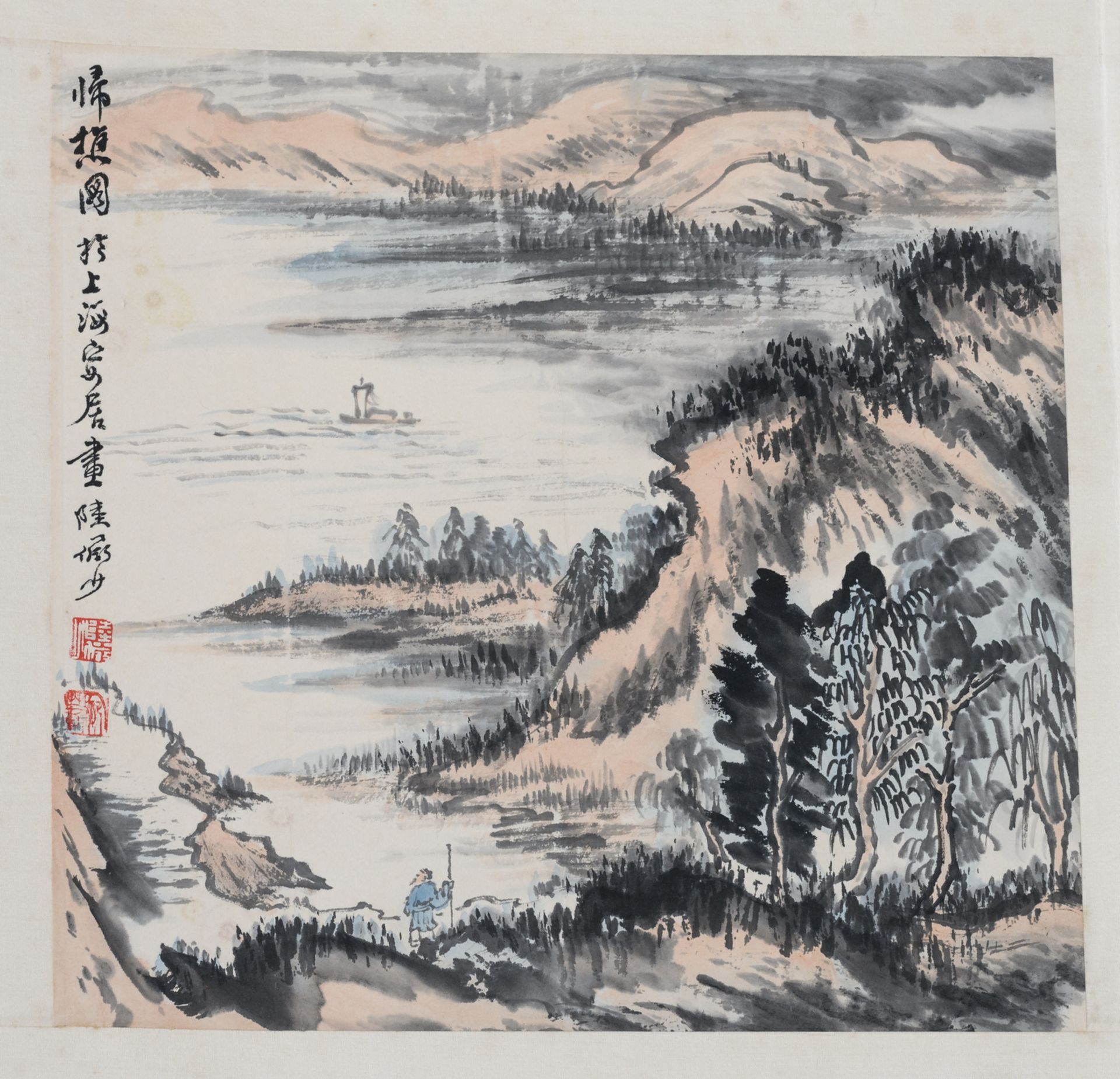 Lu Yanshao, an album with nine landscapes and one calligraphic text, 32,2 x 33 (painting) - 37,6 x - Bild 2 aus 14