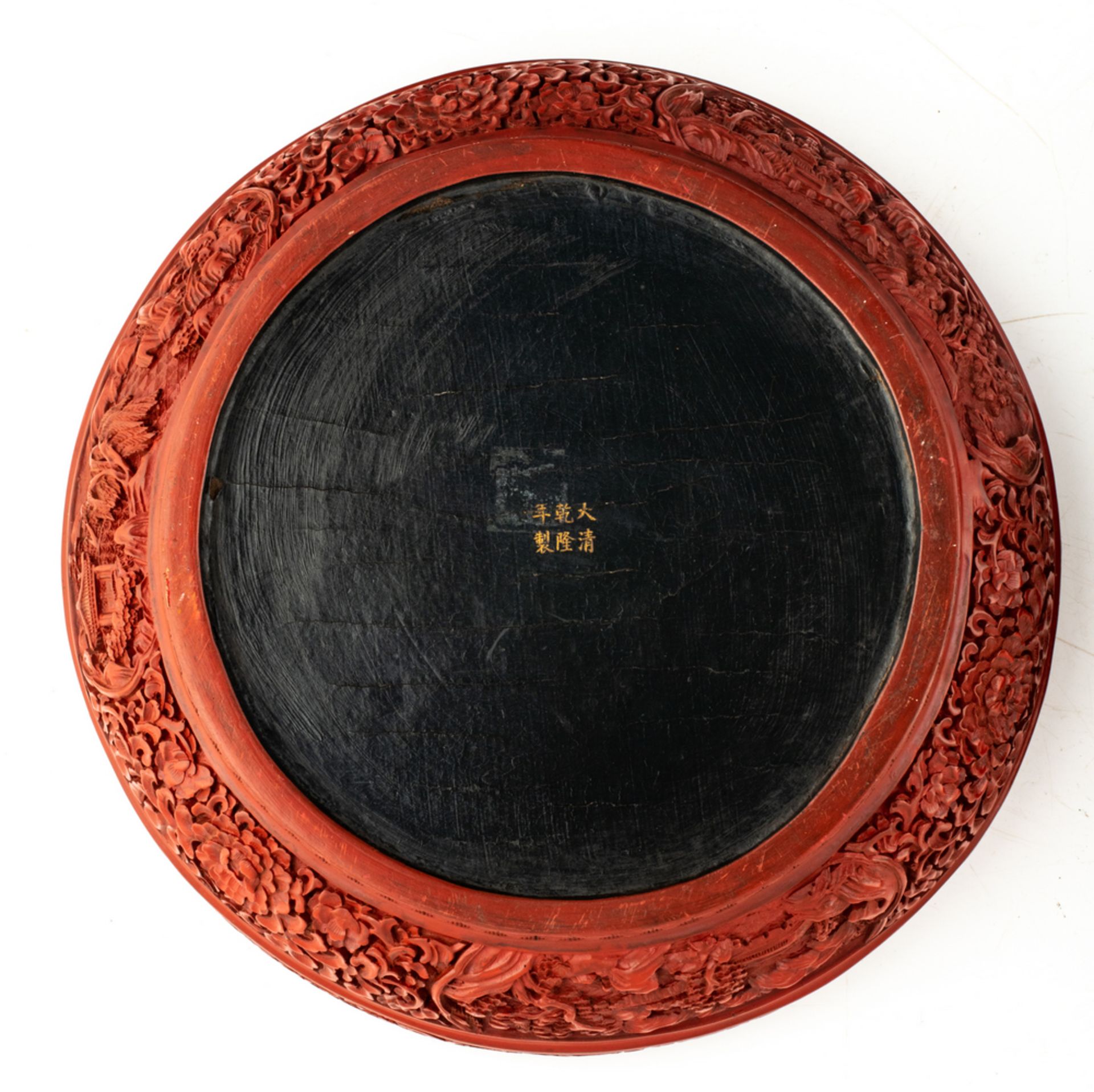 A fine Chinese red cinnabar lacquered bowl and cover, floral decorated, the roundels with - Image 8 of 9