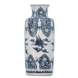 A Chinese blue and white cylindrical vase, decorated with lotus petals, flower branches and lingzhi,