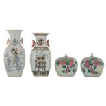 A pair of Chinese famille rose ginger jars and covers, decorated with flower branches, ivy and