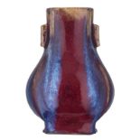 A Chinese flambé glazed Hu vase, marked, H 27 cm