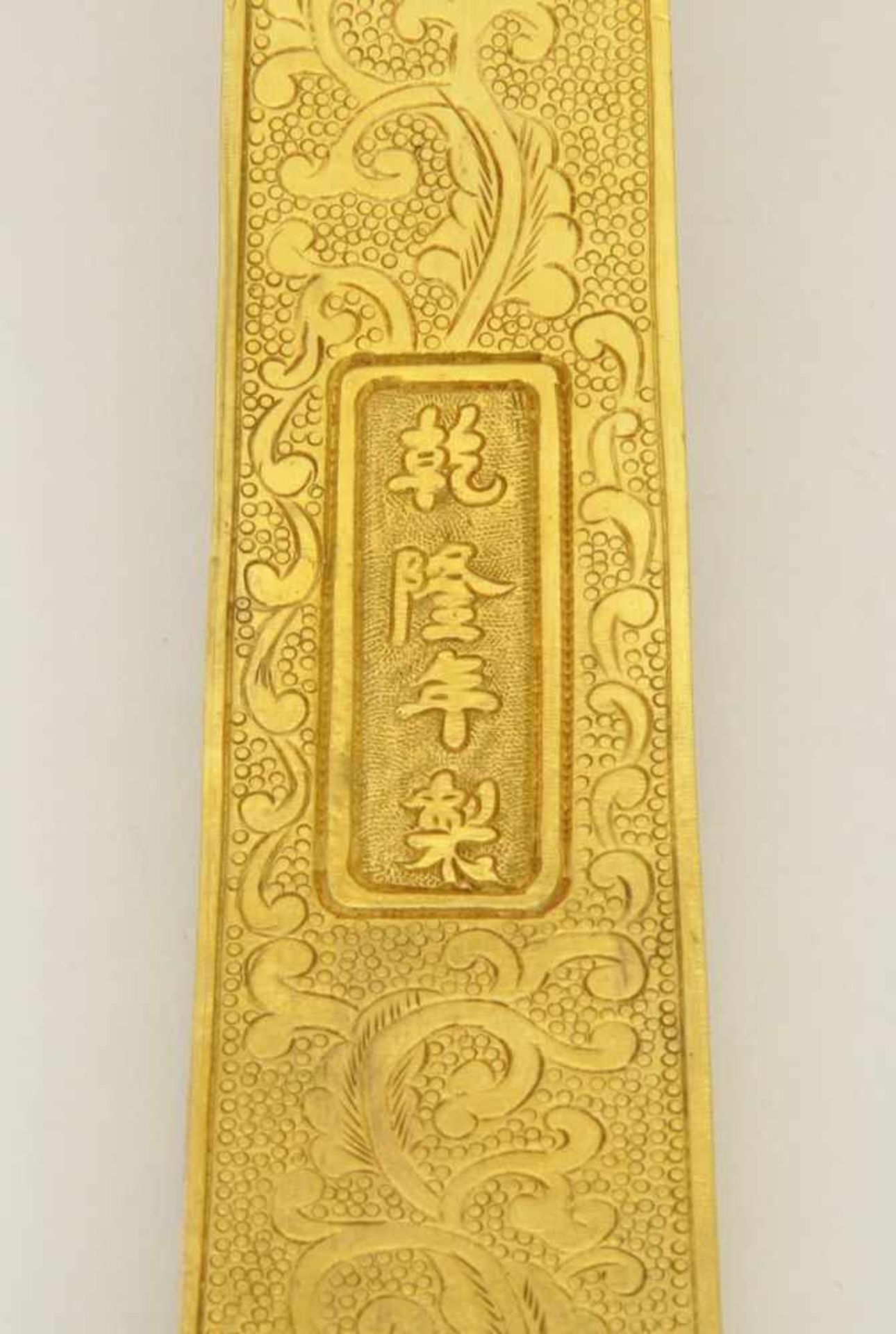 Ruyi - Zepter China, ganzflächig ziseliert, vergoldet, wolkenförmiges Oberteil mit Einlage aus Jade, - Bild 5 aus 5