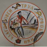 Teller, Porzellanmanufaktur M. W. Lomonossow - Leningrad, Sinnbildmalerei "Arbeit", Dm 24,0 cm