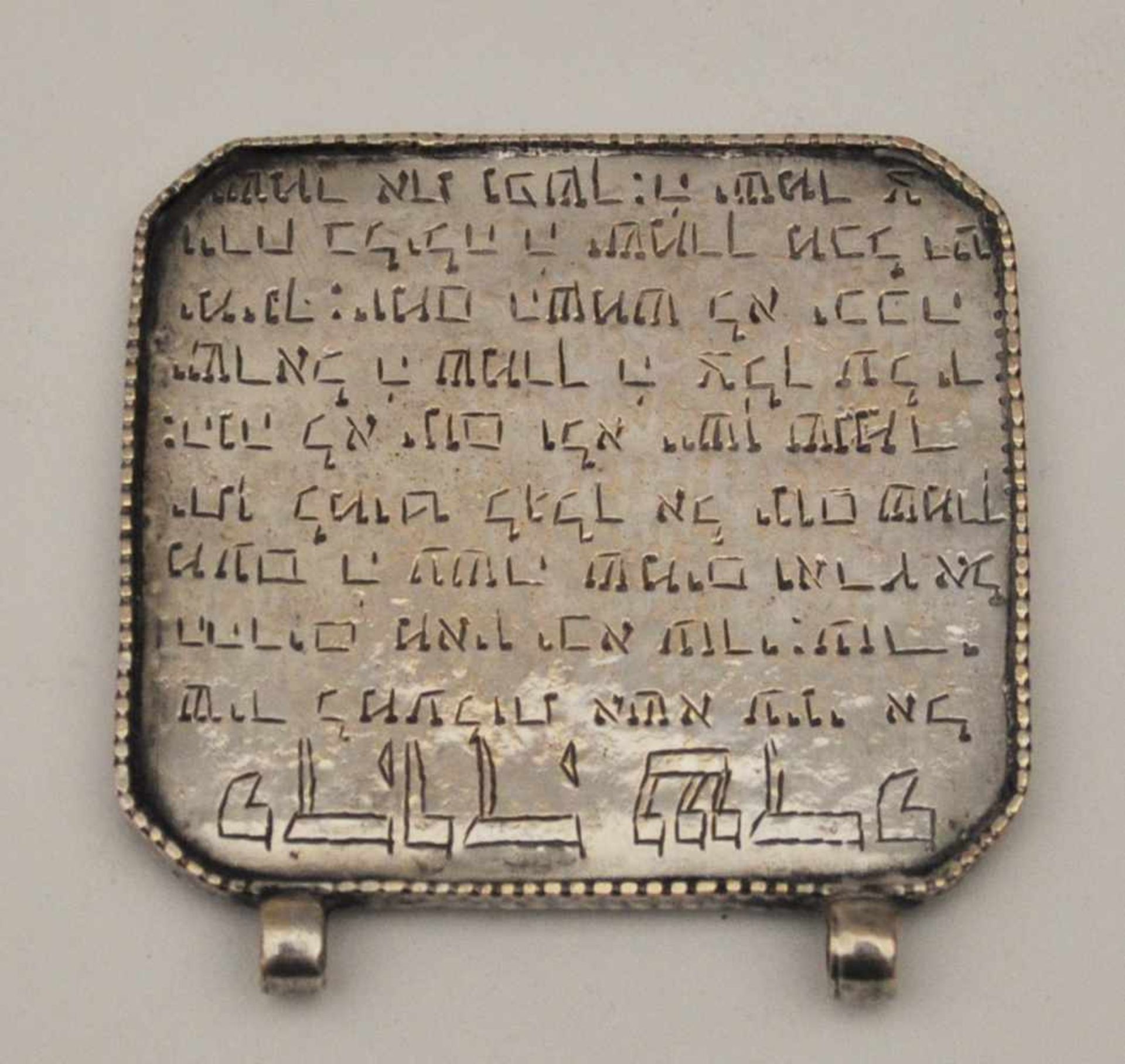 Gebetstafel, 18./19. Jh.Beschriftet mit 'Shir lemaalot',Silber, Gewicht 46 g, 7,5 x 7,5 cm