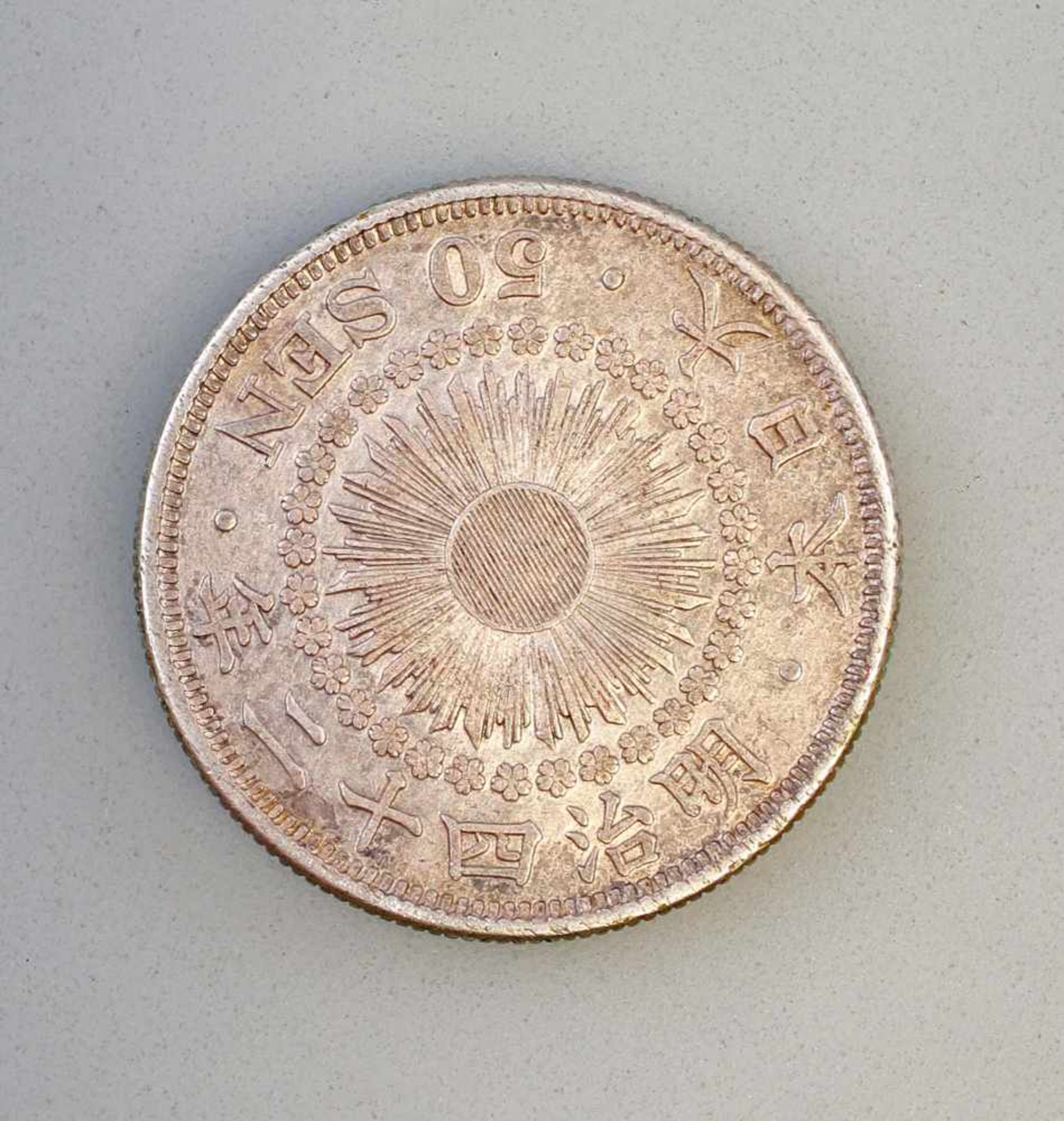 Silber-Münze 50 Sen Meiji Japan 1906-1912800er Silber, ca. 10 g, Zustand ss-vz - Bild 2 aus 2