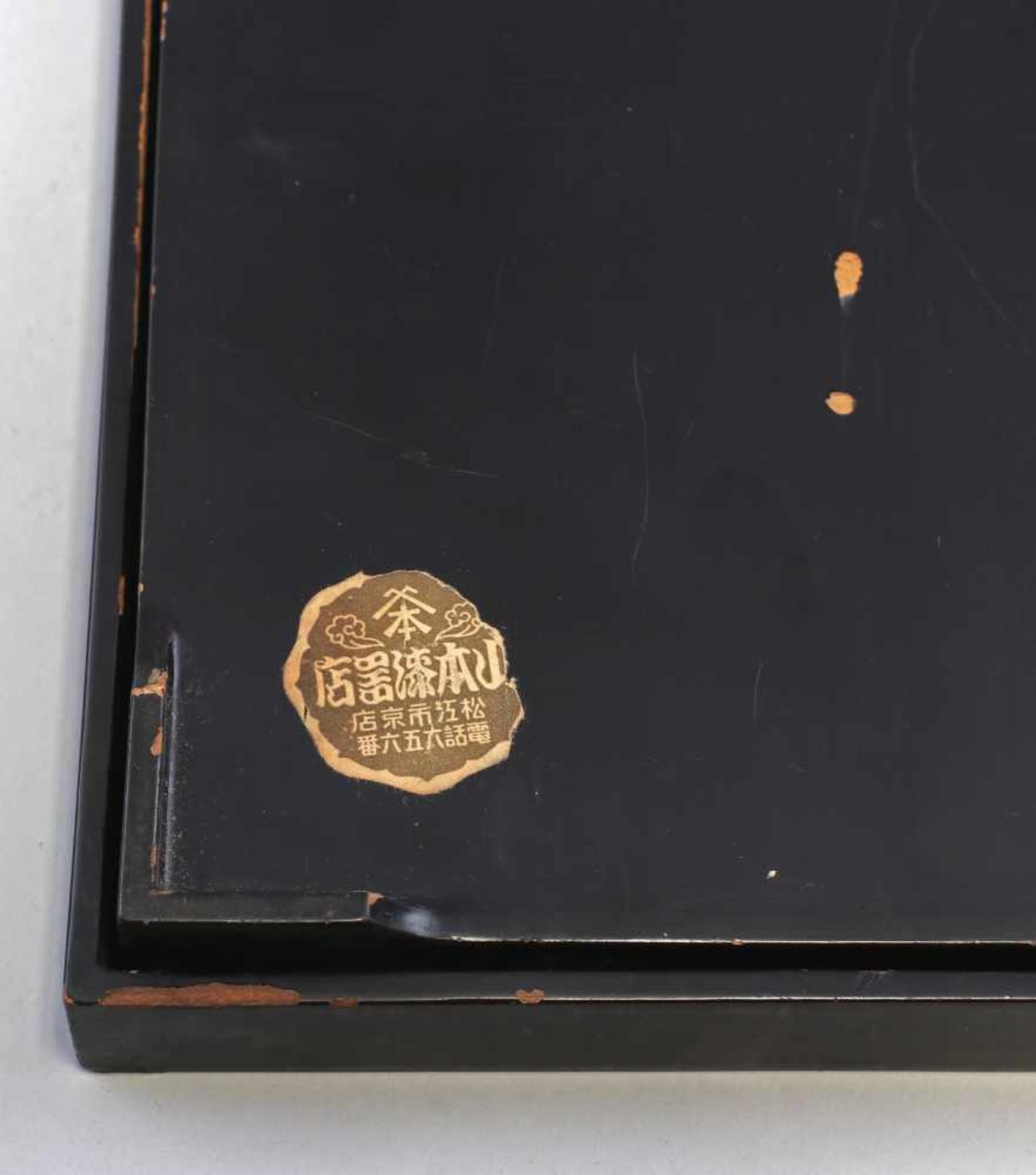 Briefschatulle LackkunstJapan, Mitte 20. Jh, am Boden mit Herstelleretikett versehen, rechteckige - Bild 3 aus 3