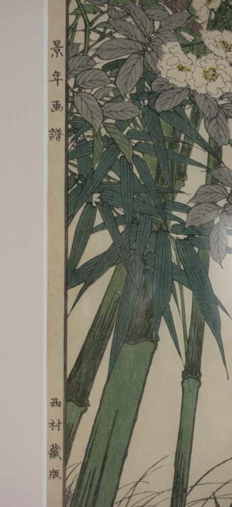 Imao Keinen (1845 Kyoto - 1924 ebenda) Paar Grafiken mit Vogeldarstellungen, Farblithografie auf - Bild 3 aus 5