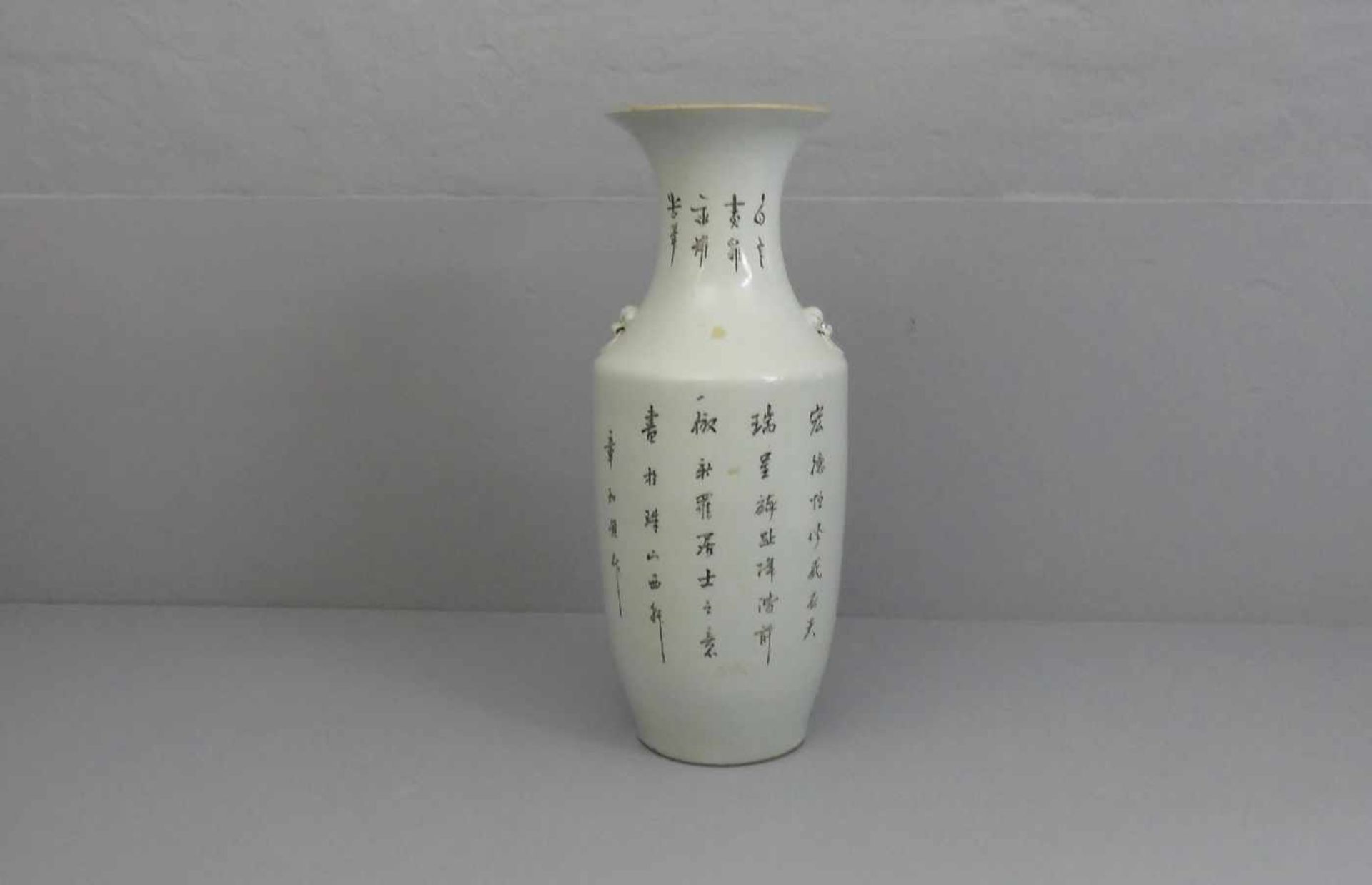 VASE, Porzellan, China (ungemarkt). Rundstand, leicht gebauchte Wandung mit eingezogener Schulter, - Bild 2 aus 5