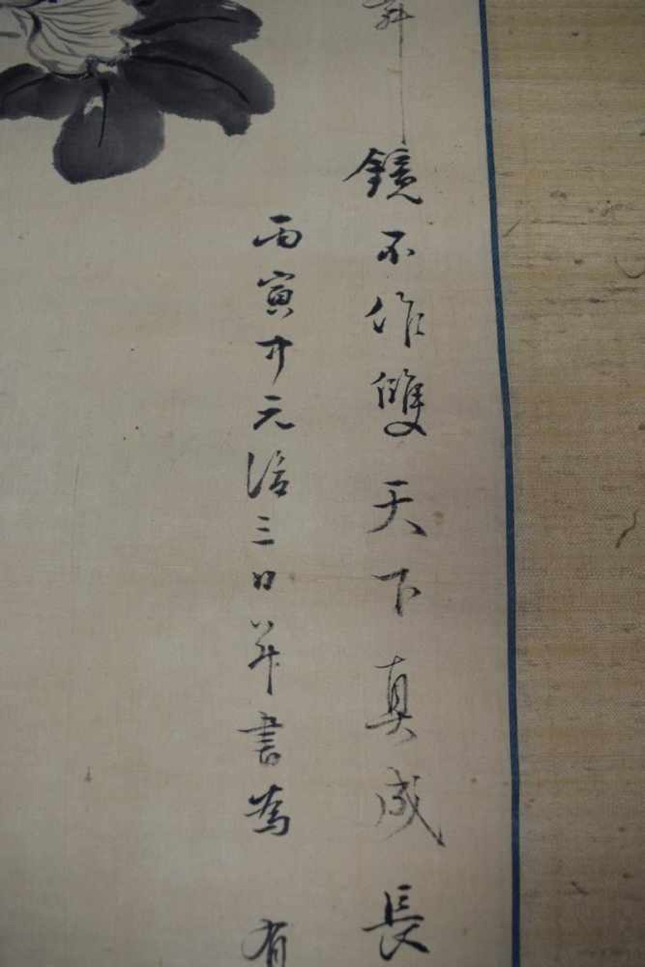 Kumagai Suiko (1775-1868) "Mandarinenenpaar" Japanisches Rollbild in Original HolzboxTusche auf - Bild 8 aus 19