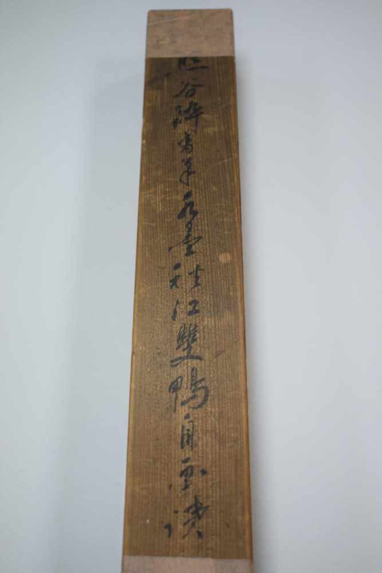 Kumagai Suiko (1775-1868) "Mandarinenenpaar" Japanisches Rollbild in Original HolzboxTusche auf - Bild 15 aus 19