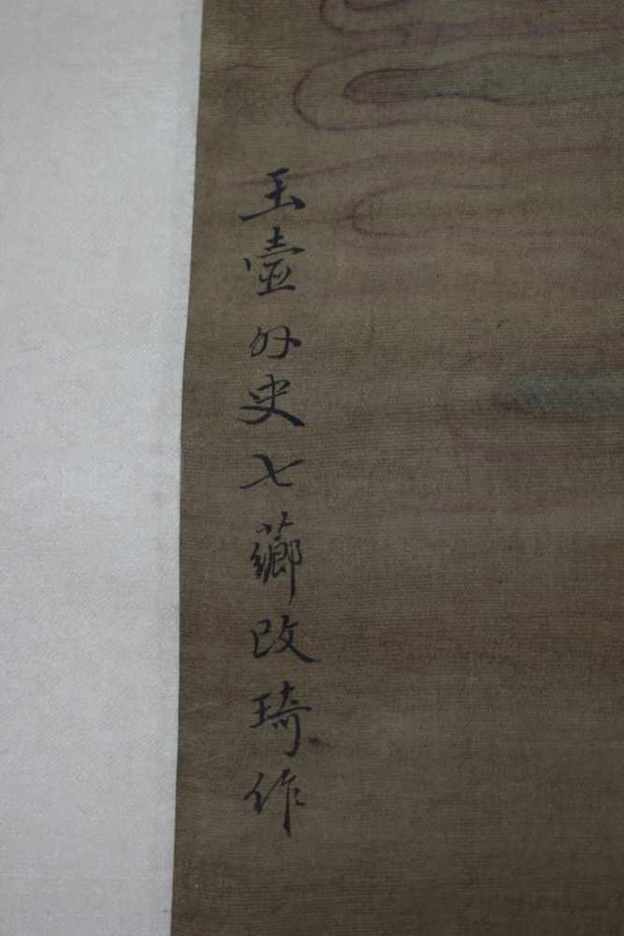 Chinesisches Rollbild um 1800Maße: Rolle 60 cm x 150 cm, Bild Höhe 80 cm x Breite 43 cm, Zustand: - Bild 3 aus 5