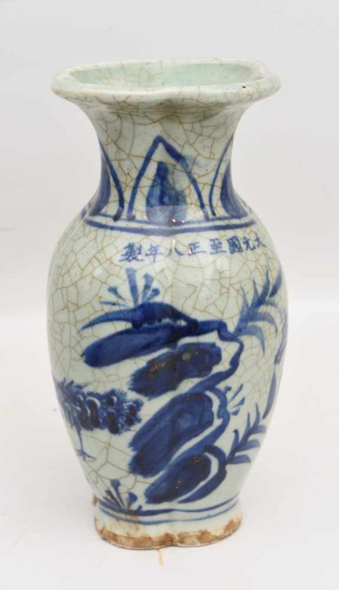 VASE UND SCHALE, bemalter und glasierter Ton, teils gemarkt, China 19./20. Jahrhundert Kleine Vase - Bild 4 aus 6