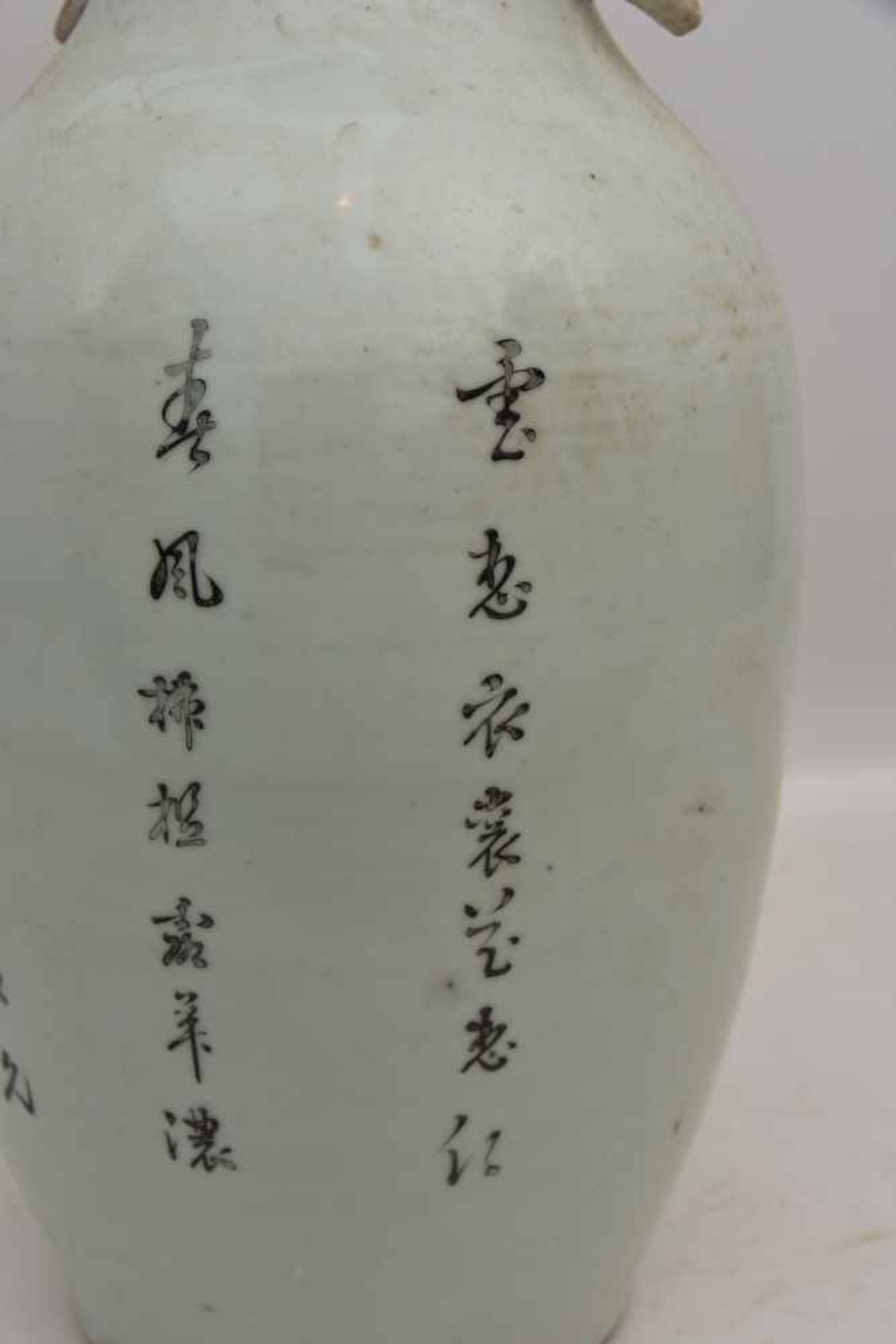 CHINESISCHE TRICHTERVASE, bemalt und glasiert, Porzellan, Quing Dynastie Bodenseitig bezeichnet: - Image 6 of 9