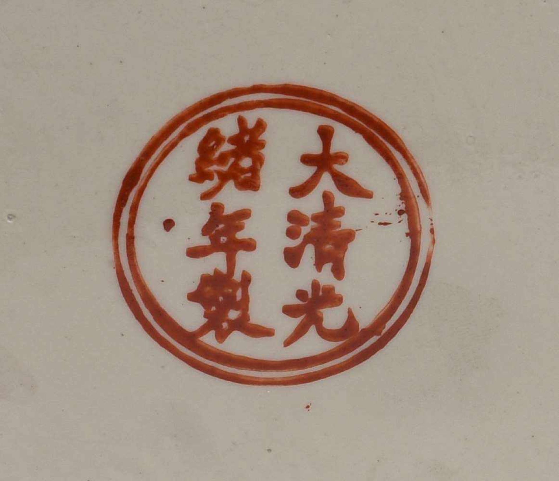 VASE FAMILLE ROSE", China 20. bemaltes Porzellan, gemarkt, Anfang 20. Jahrhundert Mit roter - Image 6 of 6