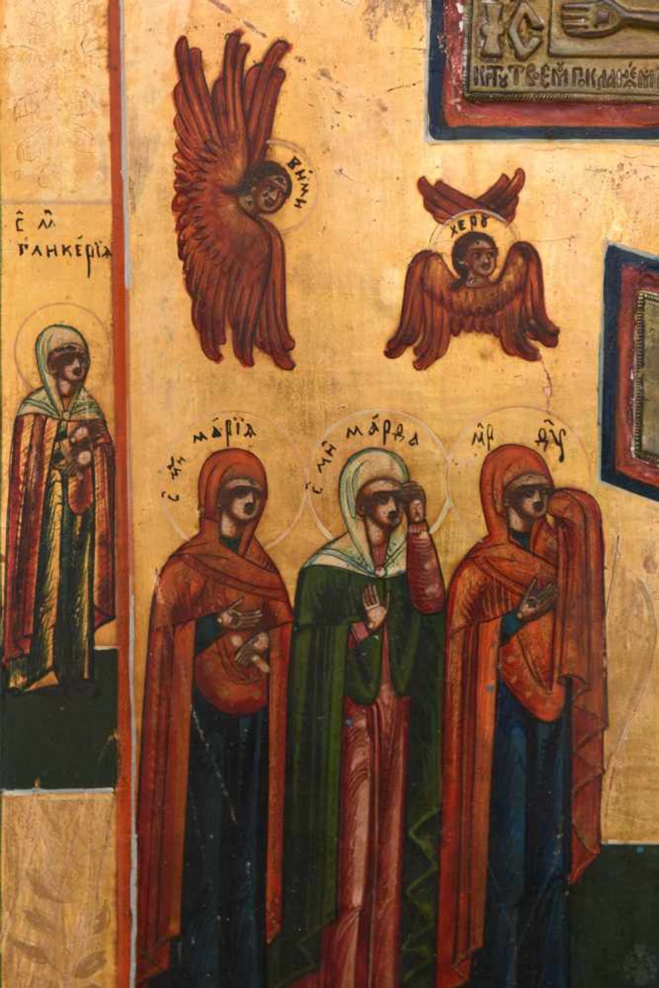 IKONE, Russisch-orthodox, wohl 17. Jh. Eingearbeitete Reiseikone auf Goldgrund, Mittig Christus am - Bild 6 aus 7