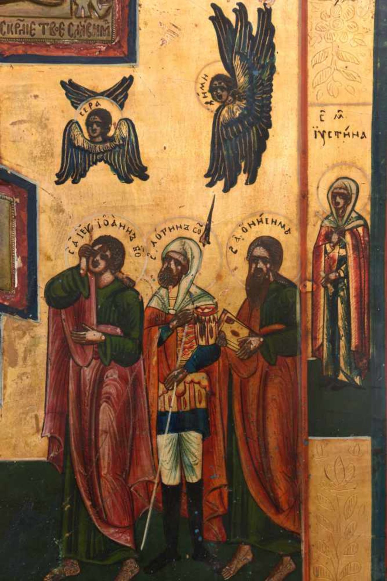 IKONE, Russisch-orthodox, wohl 17. Jh. Eingearbeitete Reiseikone auf Goldgrund, Mittig Christus am - Bild 5 aus 7