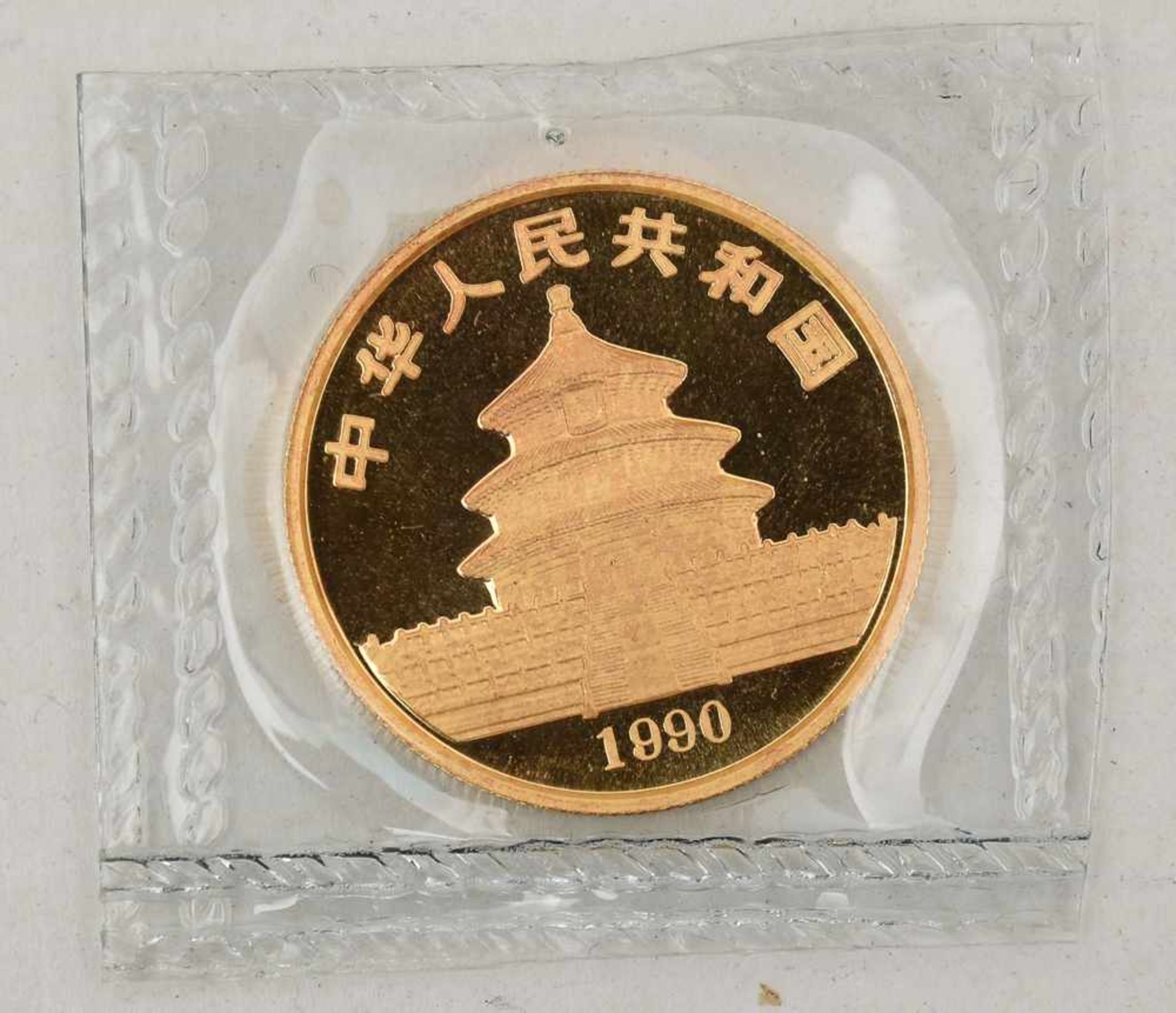 GOLDMÜNZE, China Panda 50 Yuan, 1/2 Unze, 20. Jhd. (15) Gewicht: 15,6 gramm, 999 Gold - Bild 2 aus 2