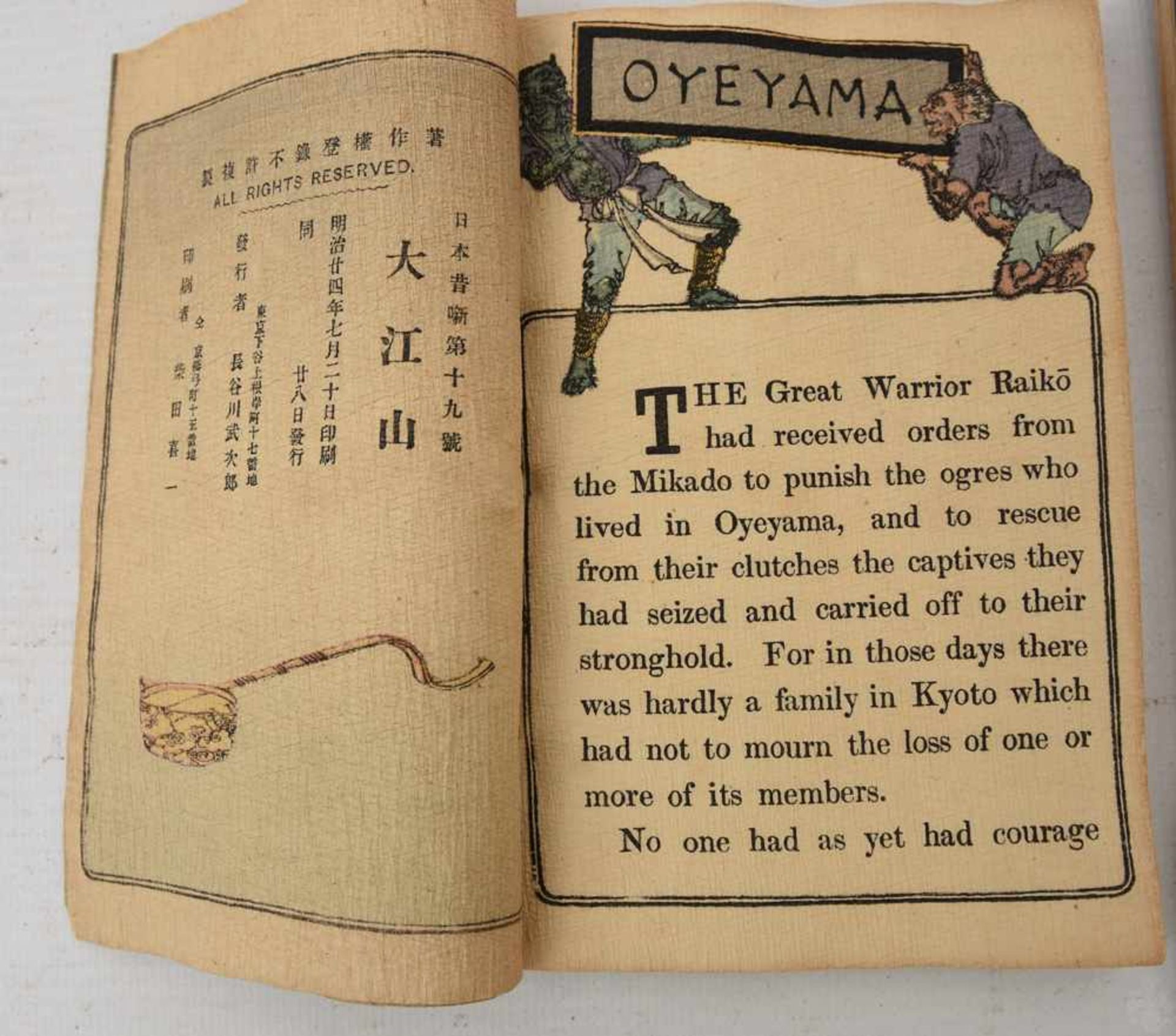 DREI BÜCHER, Krepp-,Seidenpapier, Japan 20.Jh."The Orges of Oyeyama" und "The Silk in Japan" auf - Image 3 of 9