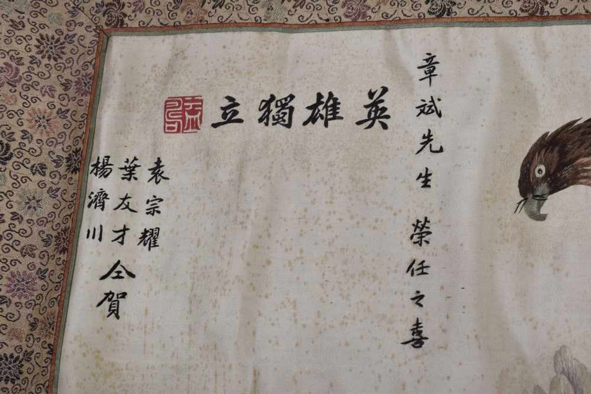 Chinesische Seidenstickerei "Raubvogel auf Ast", o.r. mit Inschrift und roter Siegelmarke, um 1930/ - Bild 2 aus 3