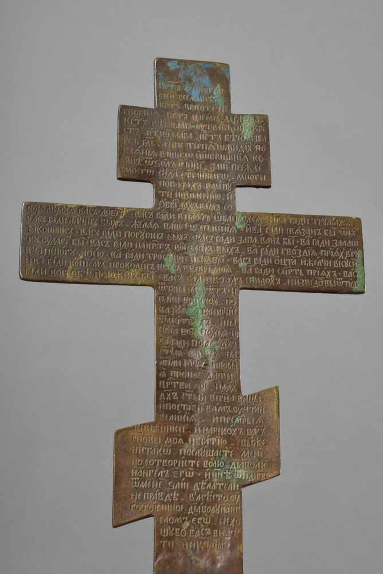 Russisches Bronze Kreuz mit Emaillierung, verso beschriftet, 22,5x14cm Russian bronze cross with - Bild 2 aus 6